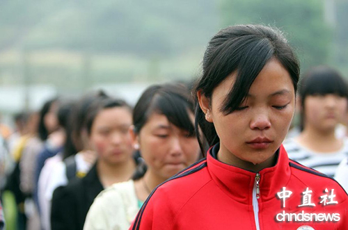 为在地震中逝去的同胞默哀