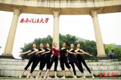  舞蹈队女生跳出“最强”毕业照 