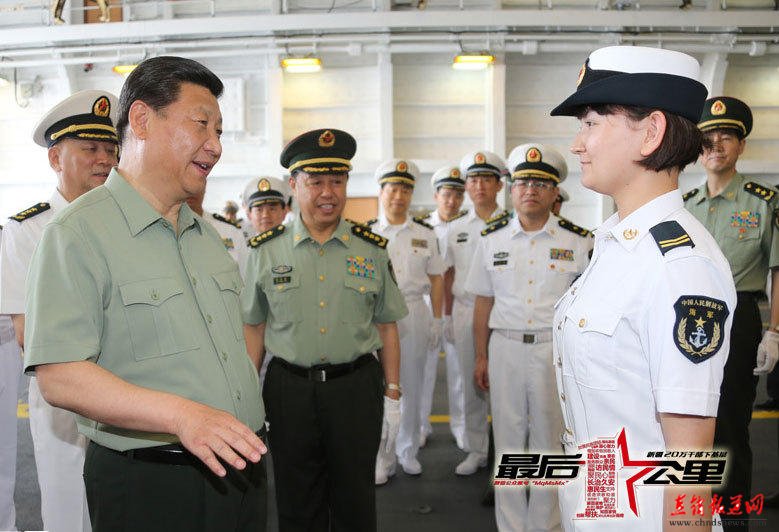  独家专访：被习主席接见的维吾尔女兵 