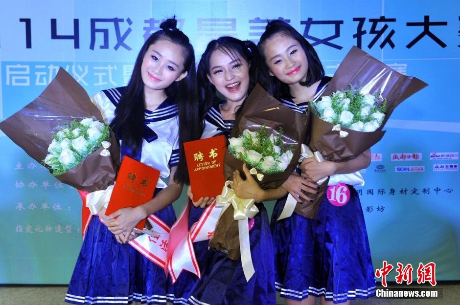  2014成都最美女孩大赛校花争艳 