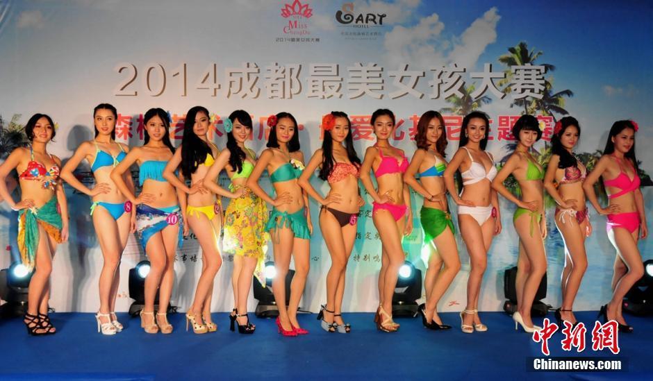  成都最美女孩大赛举行 校花泳装争艳 