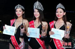  2014全球比基尼小姐湖北区三甲性感出炉 