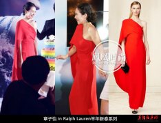  章子怡被求婚时穿的什么 时尚瞬间大盘点 