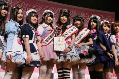 日本2015“萌女王赛”决赛冠军出炉 