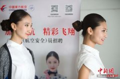  东航空姐招聘现场美女云集 
