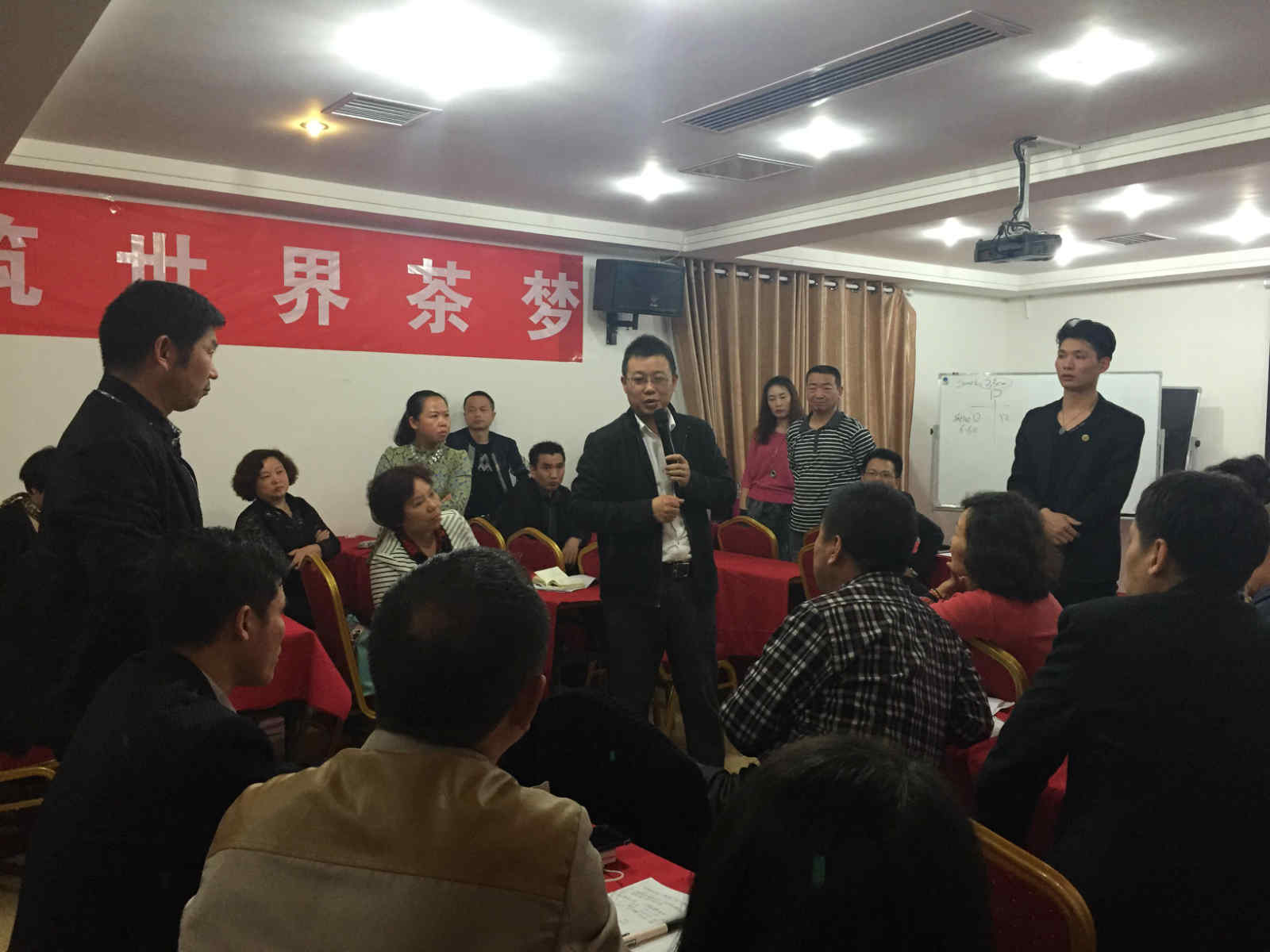 “互联网+”时代，大茶网，不只是卖茶！  ——风华致远市场领导特训营之总裁课堂