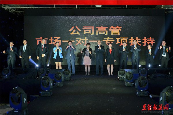 直销专业网,富迪,表彰,经销商,春季,业务,陈怀德