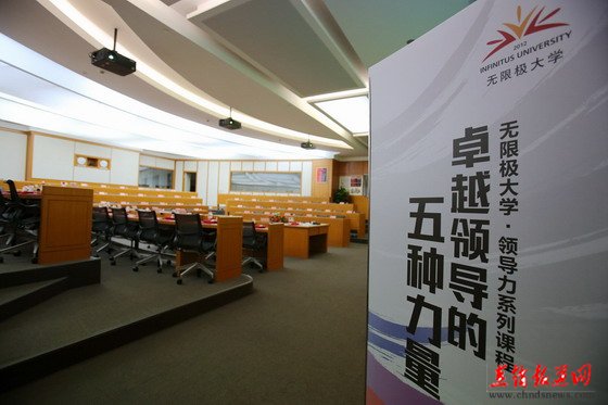 11 “品”字型的阶梯课室，是公开课的主要授课地点