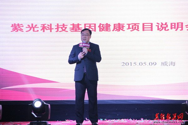 直销专业网,紫光