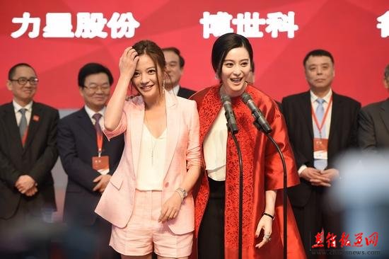 赵薇、范冰冰早前出席唐德影视上市发布会
