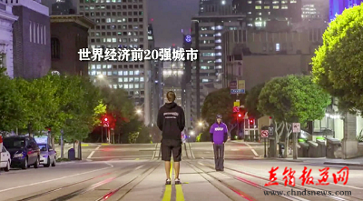 直销专业网,安利,旧金山,梦想,2025战略
