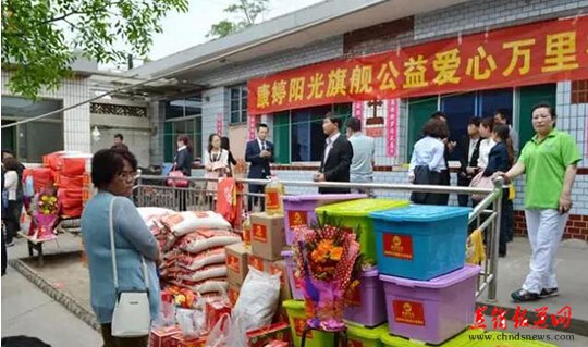 直销专业网,康婷,公益,山西,淮南