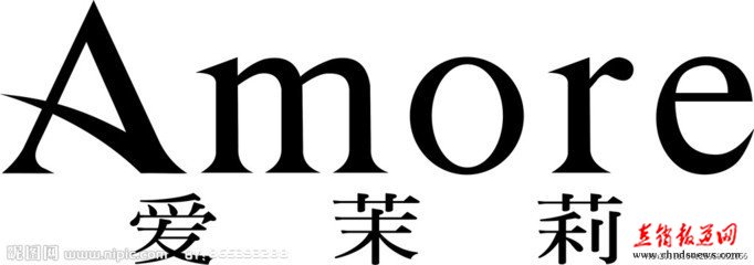 爱茉莉7月15日起降价 平均调价幅度3%-12%