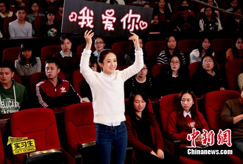 《实习生》赵丽颖被吓哭回忆实习经历常喝酒（图）