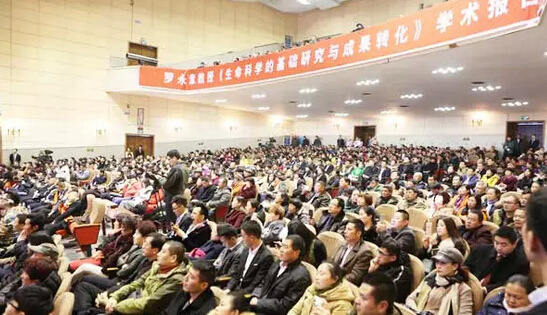直销专业网,癌症,卫康,中科院,筛查网络