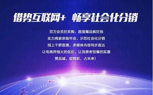 直销专业网,太阳神,年会,经销商,东莞