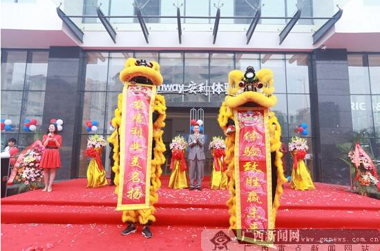 直销专业网,安利,南宁,体验店