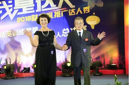 直销专业网,2016肽素乳,推广达人秀,12万现金大奖