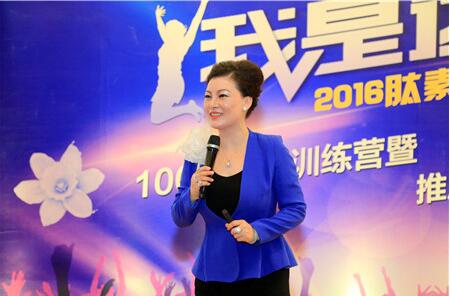 直销专业网,2016肽素乳,推广达人秀,12万现金大奖