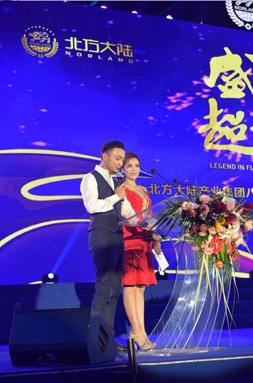 直销专业网,北方大陆,表彰,8周年