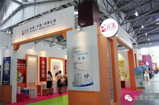 完美公司参与“悦读修身•知书识礼”主题展览