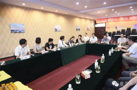 安徽省科技厅领导到康美来调研科技攻关项目