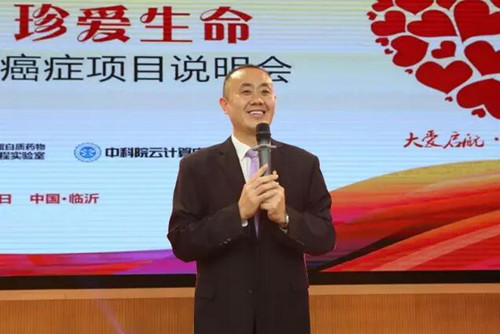卫康百万家庭无癌症项目说明会在总部孔子学堂召开