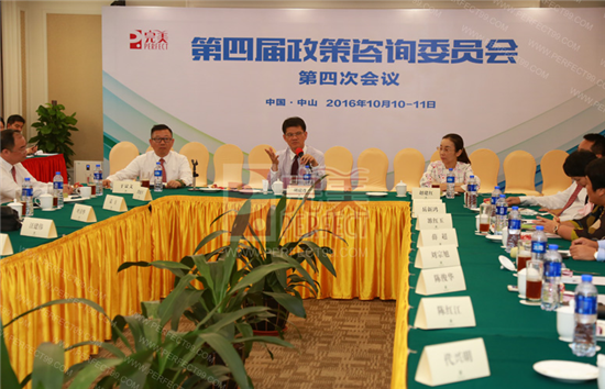 直销专业网,完美,政策咨委会,金钻酒店