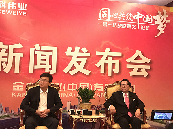 直销专业网,金科伟业,年会