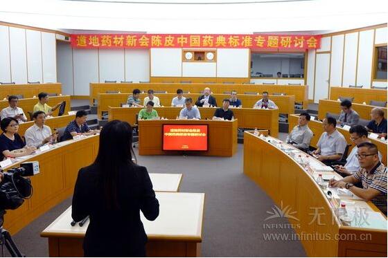 直销专业网,无限极,修订,研讨,行业