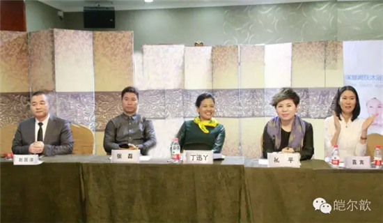 绿叶.皑尔歆财富分享会圆满落幕 共创美好未来