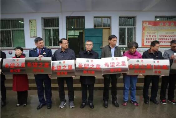 直销专业网,罗麦,慈善