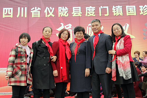 直销专业网,新时代,四川,国珍希望小学