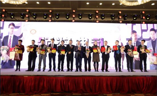 第12届中国直销产业发展论坛暨新奇特直销产品博览会在京隆重举办
