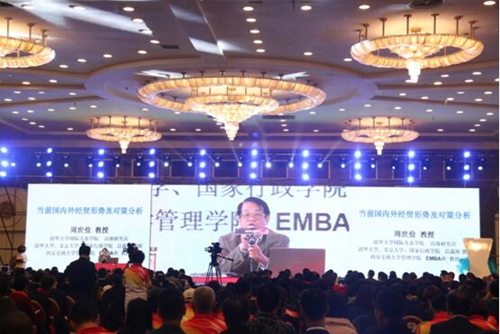 第12届中国直销产业发展论坛暨新奇特直销产品博览会在京隆重举办