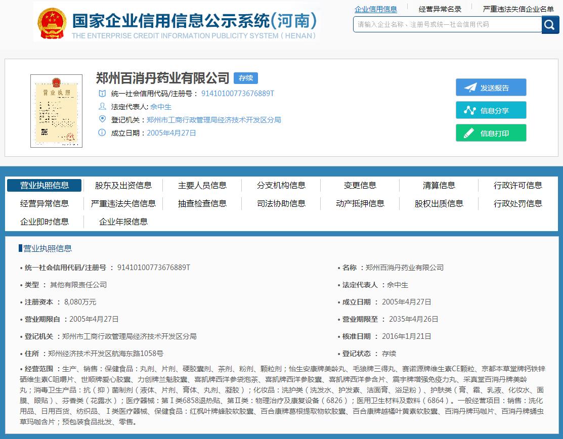 QQ截图20161116183525.jpg