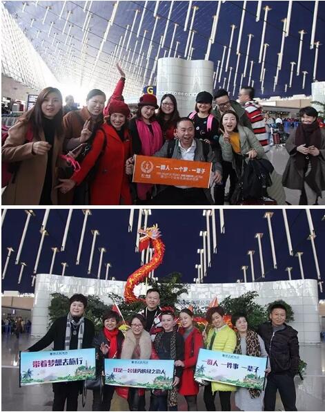 直销专业网,绿之韵,营销精英,欧洲豪华旅