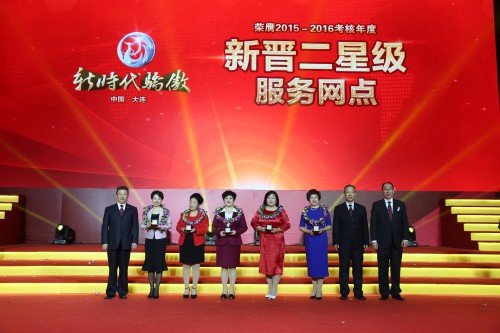 直销专业网,新时代,年会,大麦体育文化中心