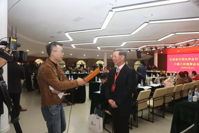 江苏省日化行业协会六届八次理事会议在隆力奇召开