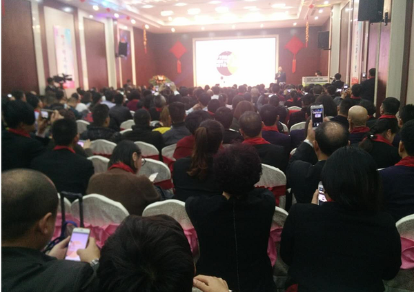 直销专业网,卫康生物,康之原系统,授旗仪式