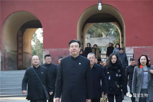 丁酉年益宝国际祭孔大典圆满礼成