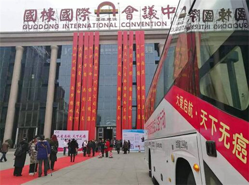 康定巴蜀  孝道中国 ——卫康生物四川分公司隆重开业 