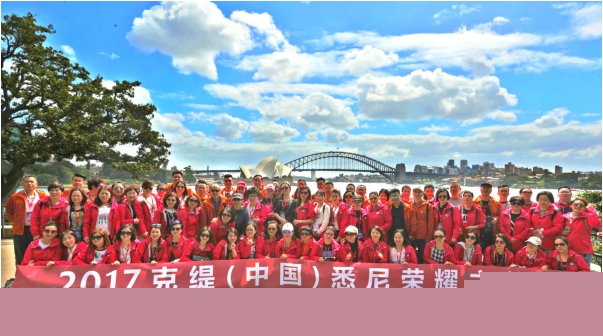 8000公里，跨越南北半球，悉尼克缇人来了！