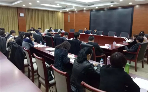 好当家公司出席新批直销企业座谈会