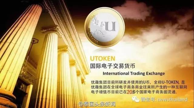 点击图片看大图