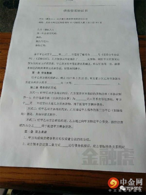 同是购物全额返现模式：我的未来网会步易讯惠民后尘么