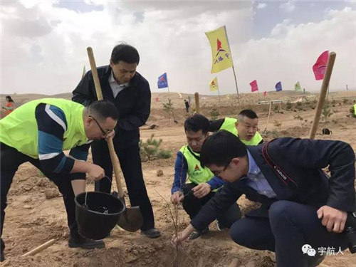 宇航人举行“沙棘生态先锋”国际沙棘植树节活动
