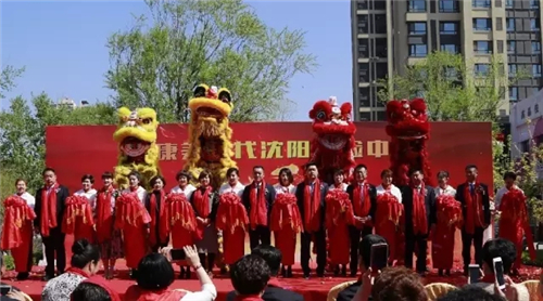 康美时代沈阳体验中心盛大开业