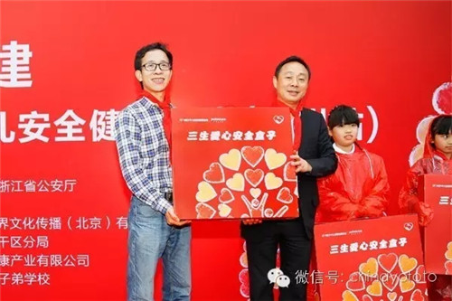 三生（中国）董事长黄金宝荣获2017中国慈善榜十大慈善家称号