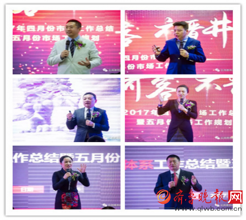 云尚“五栋奇客·六晋井岗”重温红色情怀